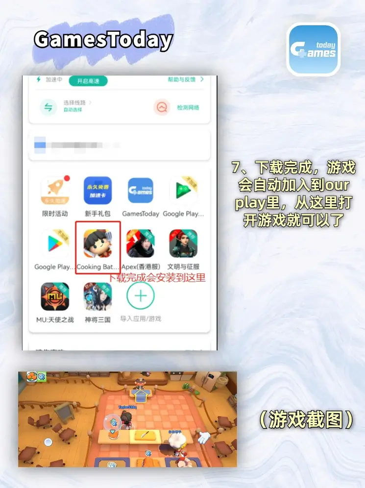ysb体育官网地址截图3